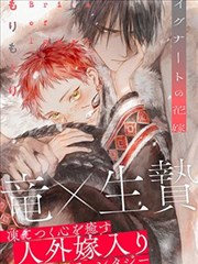 《死亡笔记》海报