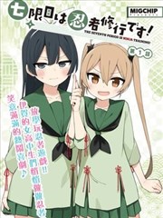 《棋魂》海报
