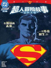 《海贼王》真人剧海报